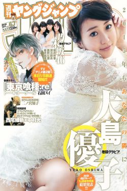 奶奶再爱我一次演员表